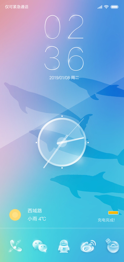 轻白之梦 screenshot