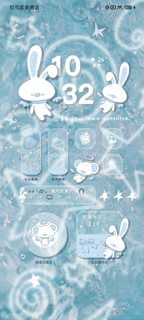 一起水波浮游 screenshot
