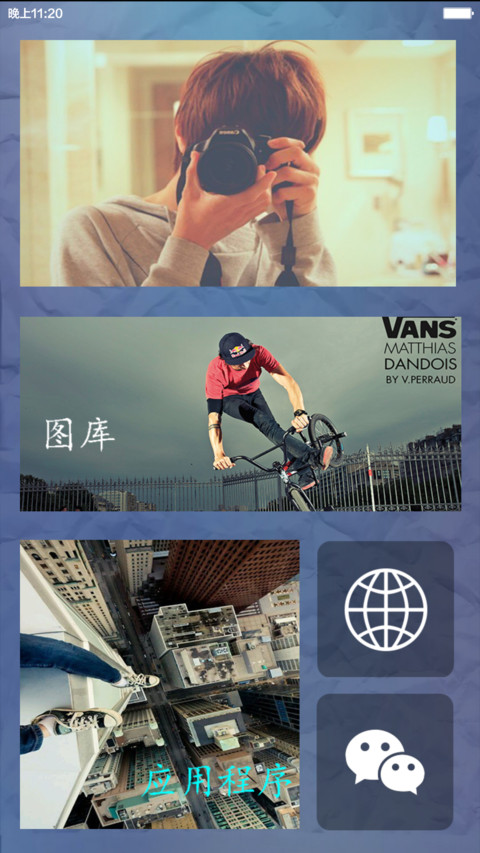 杰伦来电 screenshot