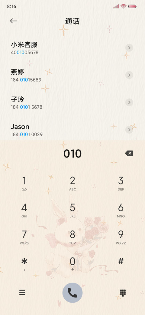 兔兔的玫瑰星球 screenshot