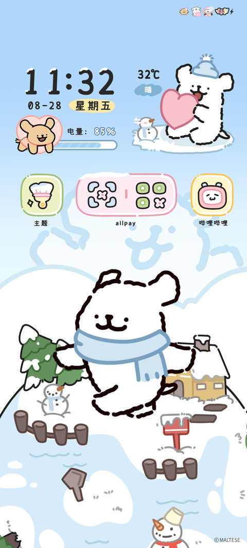 线条小狗等天晴 screenshot