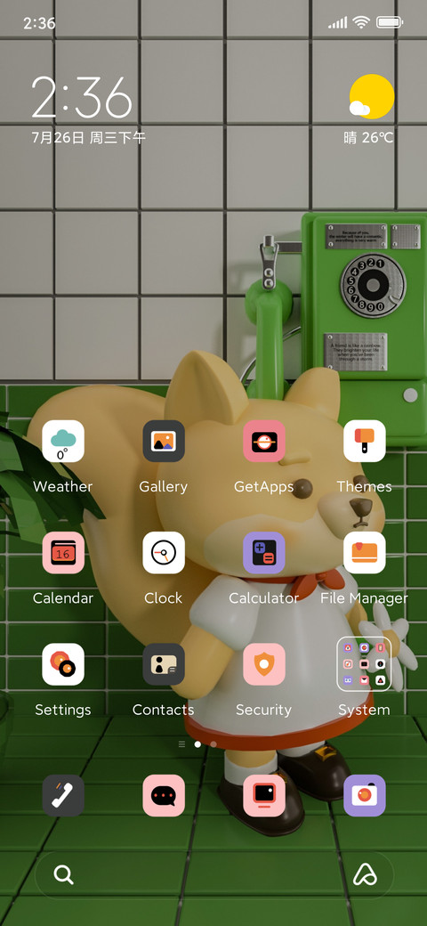 Baby squirrels screenshot