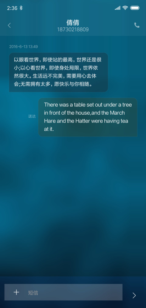 深邃如你！ screenshot