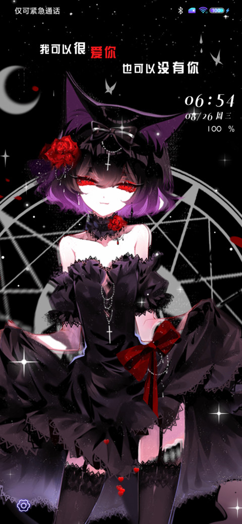 魔女变身 screenshot