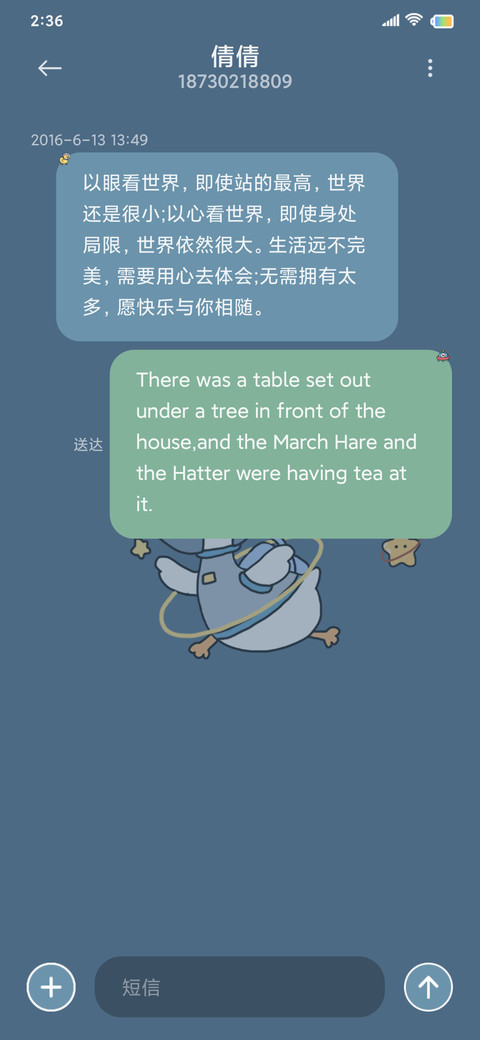 太空鸭鸭Pro screenshot