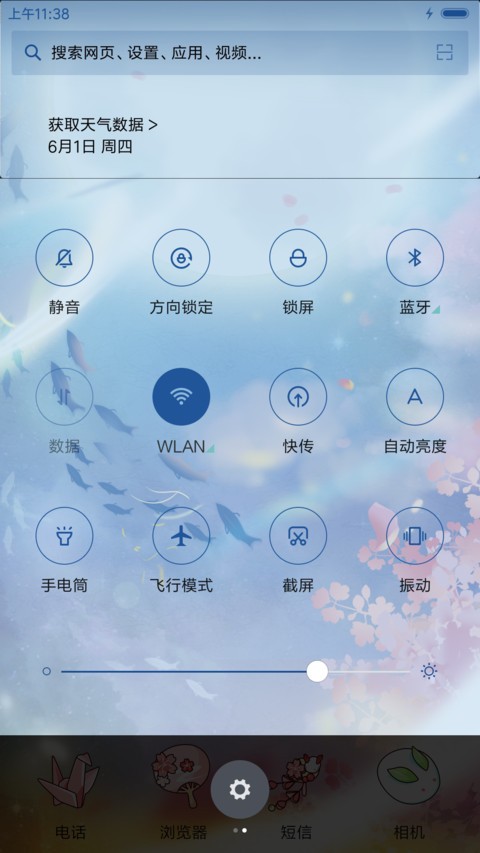 萌星球 星空夜话 screenshot