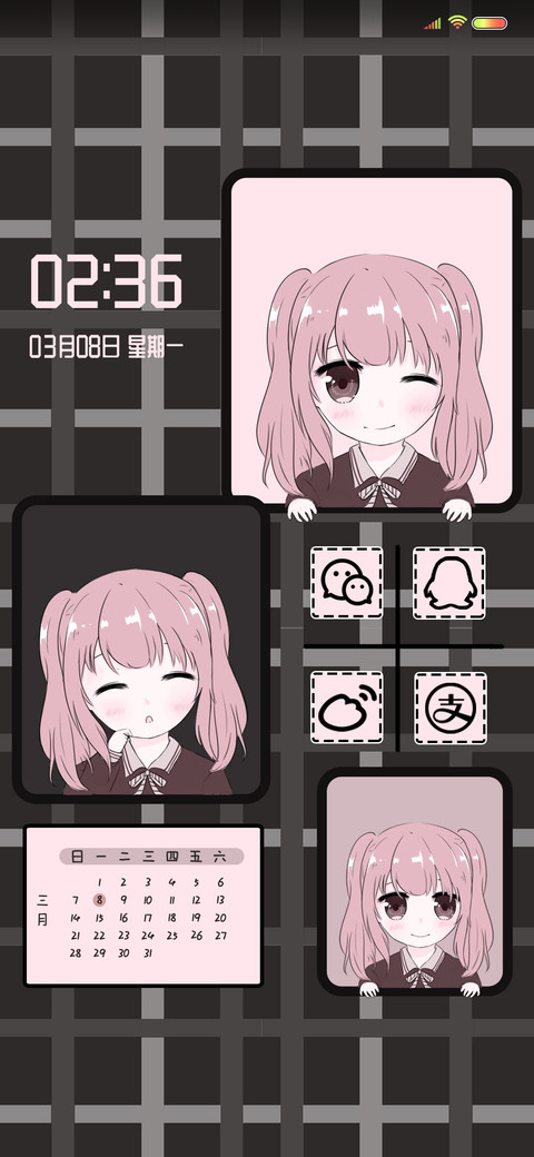 粉黑系少女 screenshot