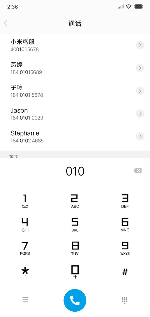 百年好合 screenshot