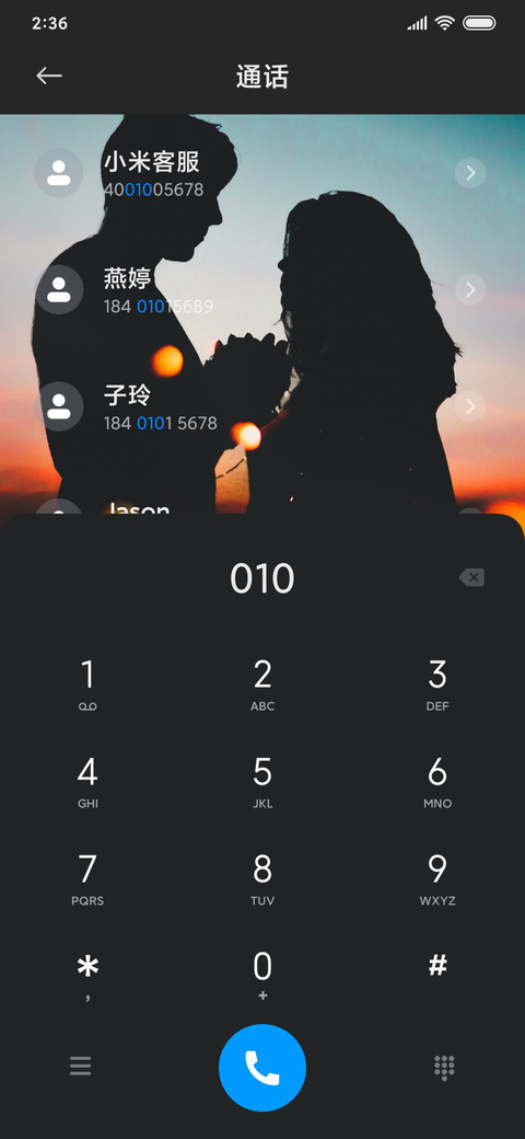 牵手一生 screenshot