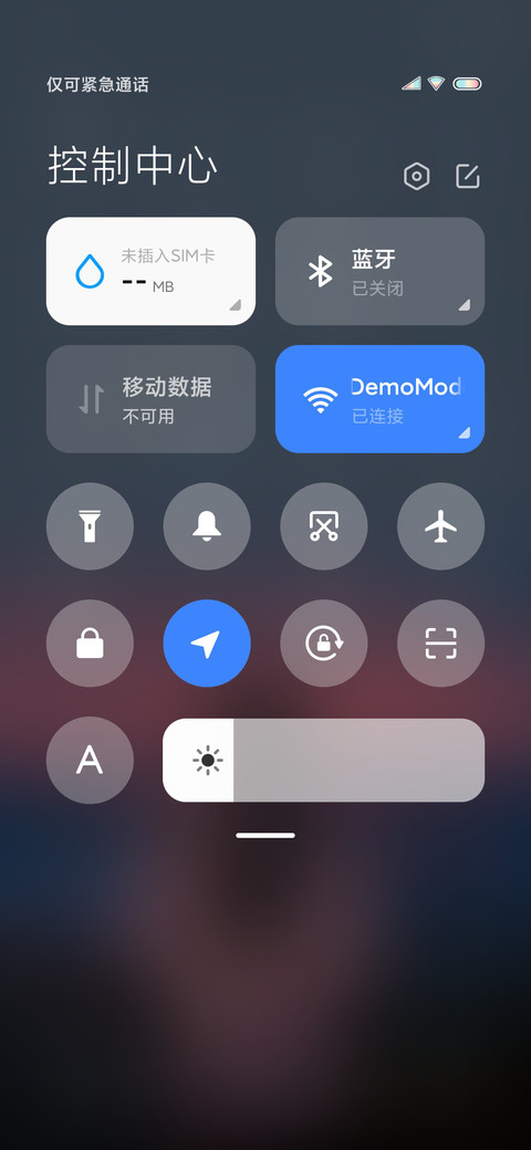 晚风女版 screenshot