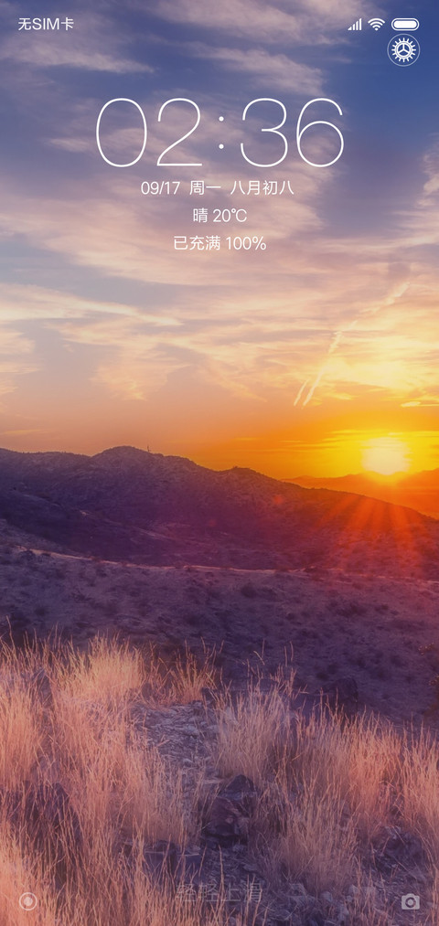 透 pro（全图标） screenshot