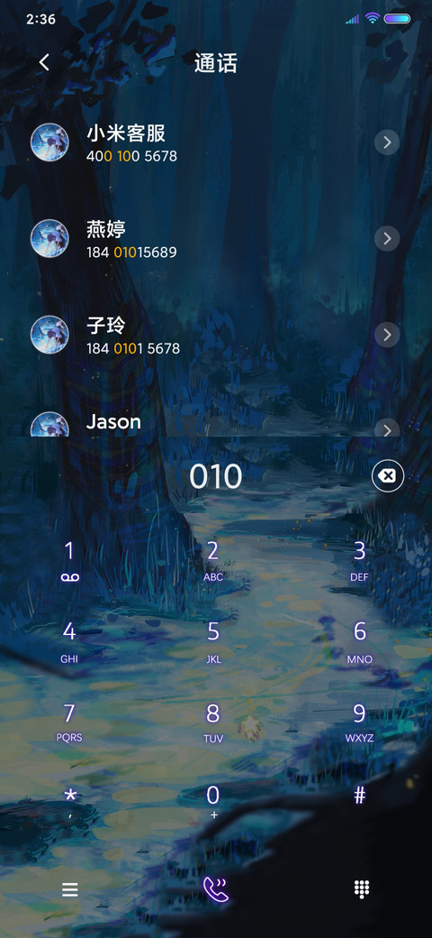 手可为你摘星辰 screenshot