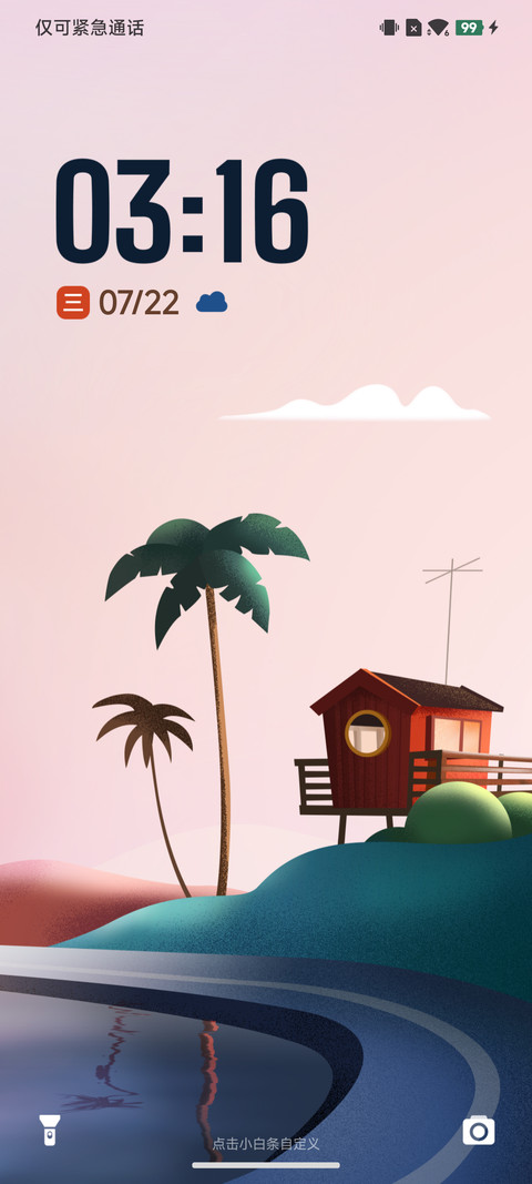 红房子 screenshot