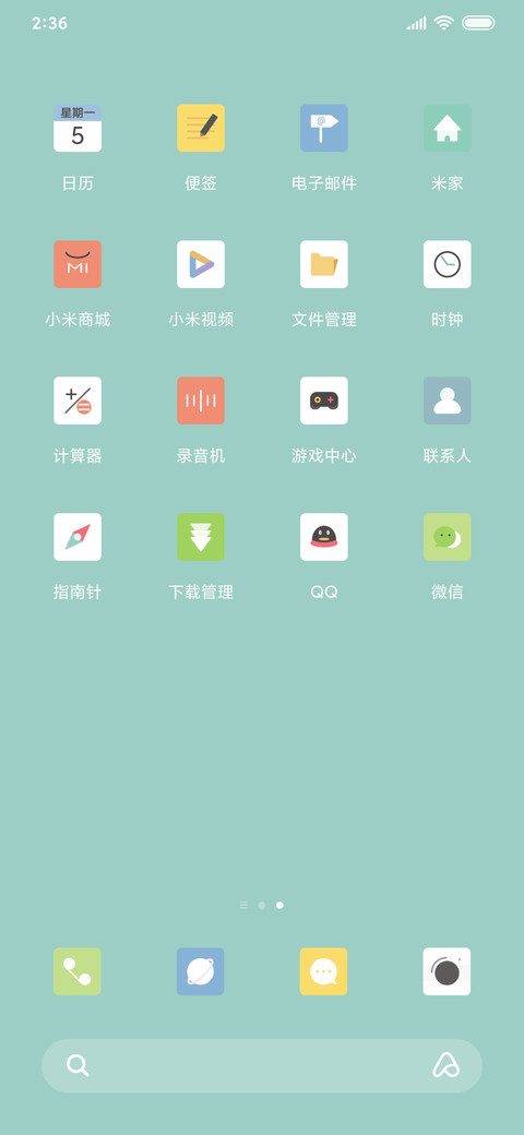 什么都没做就已经 screenshot