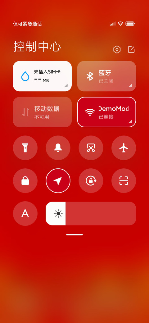 富贵吉祥 screenshot