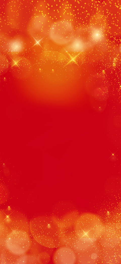 富贵吉祥 screenshot