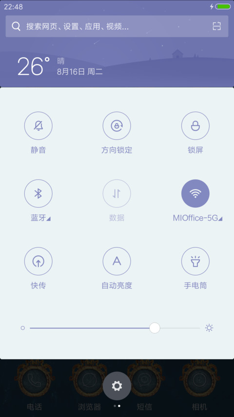 3D动态光效+重力“老九门” screenshot