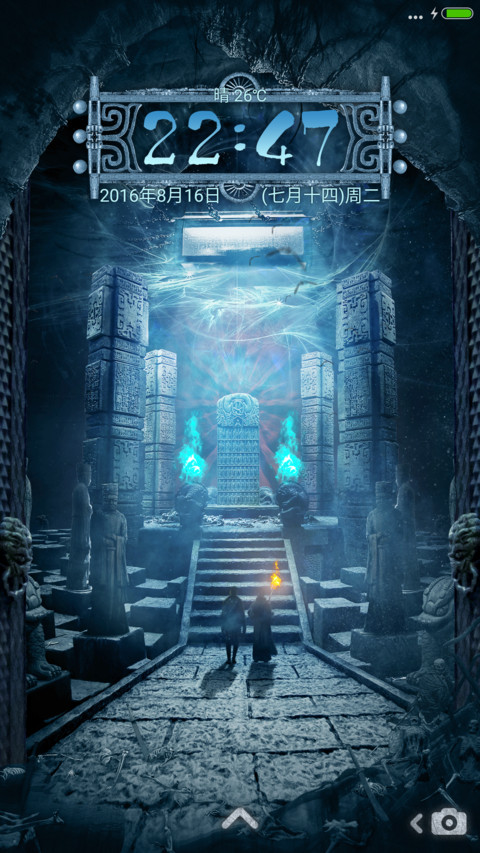 3D动态光效+重力“老九门” screenshot