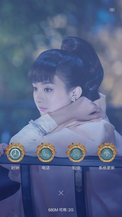 3D动态光效+重力“老九门” screenshot