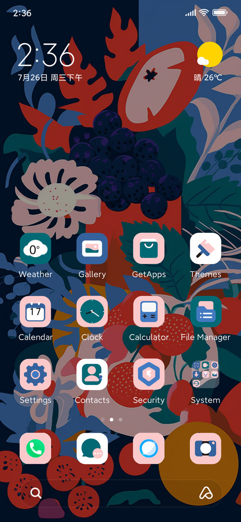 Like a jade flower screenshot