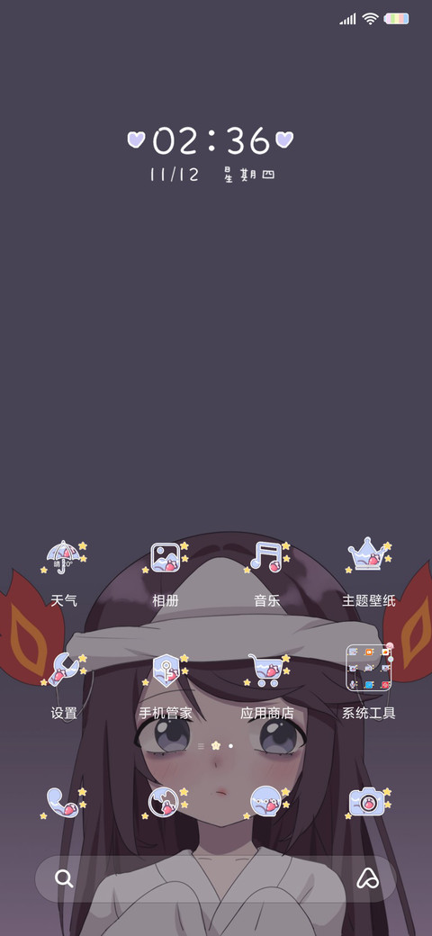 你的可爱鬼 screenshot