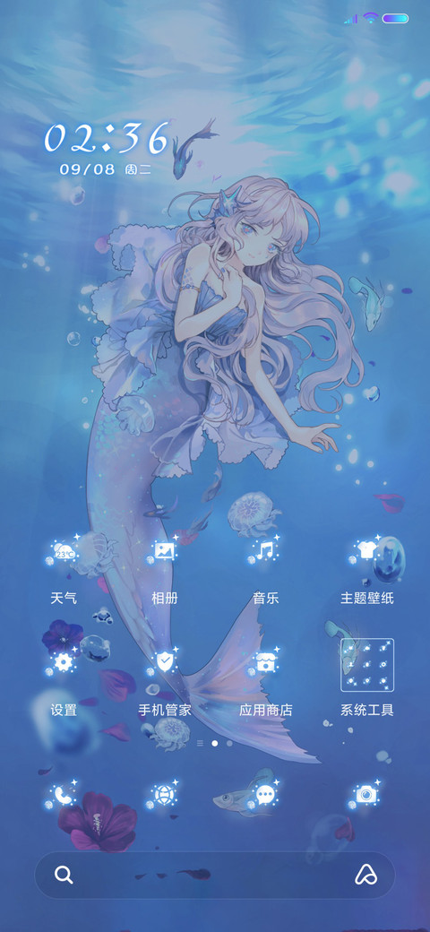 美人鱼 screenshot