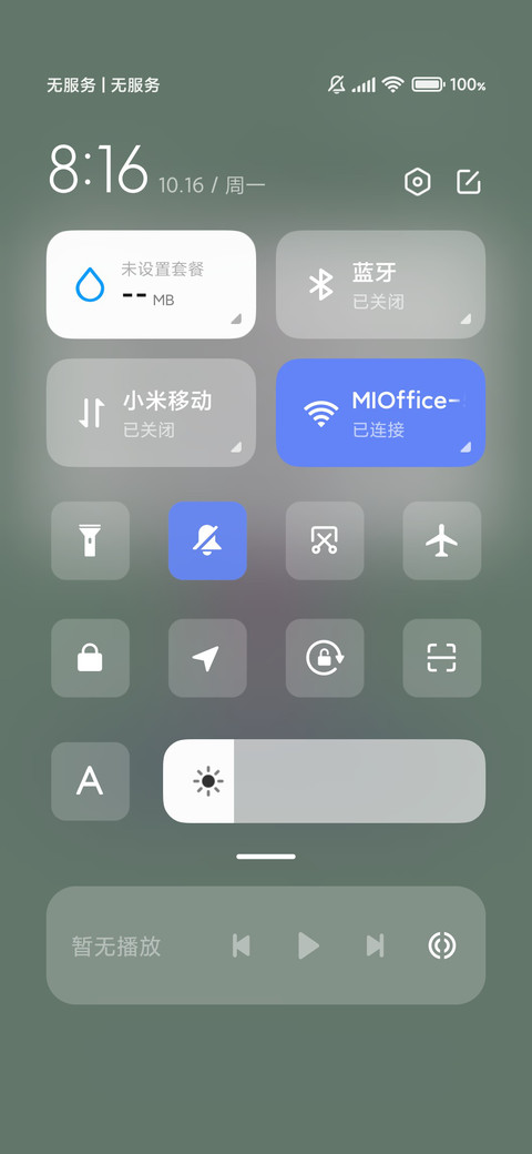 滑板女神 screenshot