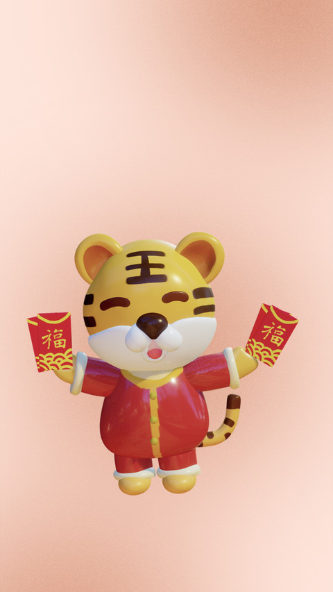3D Tiger Lives Good Luck screenshot