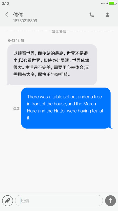 iOS 10.1 screenshot