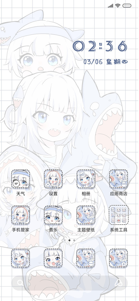 漫画鲨鱼娘 screenshot
