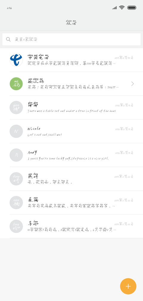 止于枯骨终于情 screenshot
