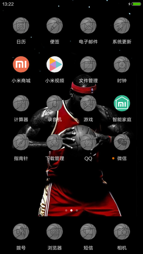 NBA詹姆斯（完美版+好评免单） screenshot