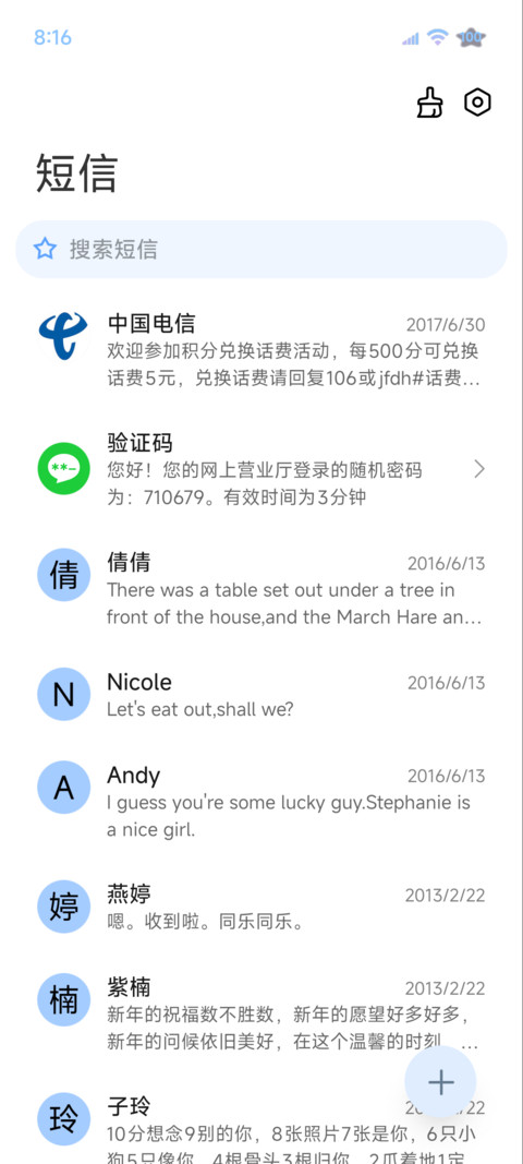 ins小猫的旋律 screenshot