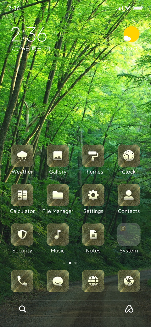 Forest screenshot