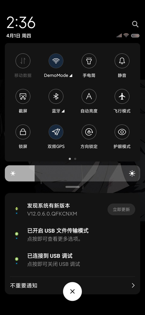 脸颊上的泪水 screenshot