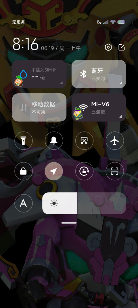 果宝特攻4 铠甲之舞 screenshot