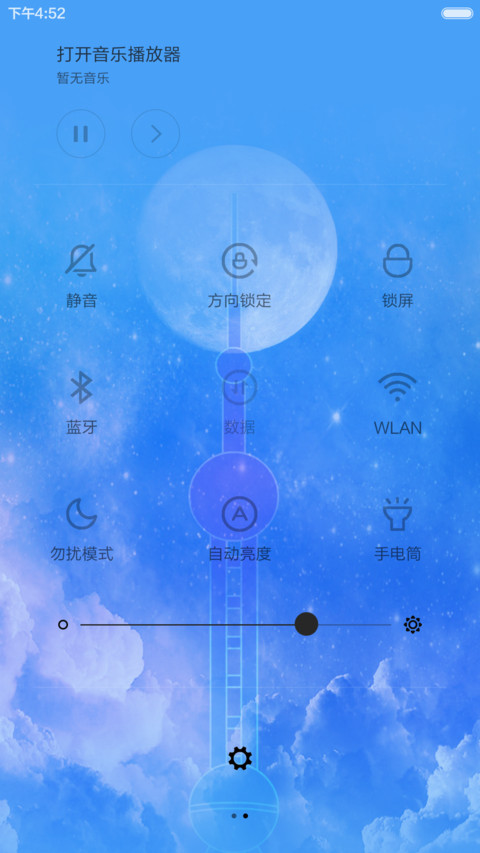 【炮炮兵】梦幻之城（重力锁屏+重力壁纸+音乐界面+好评返现） screenshot