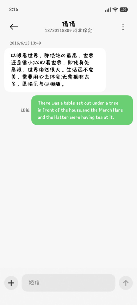 我的猫可没一点烦恼 screenshot