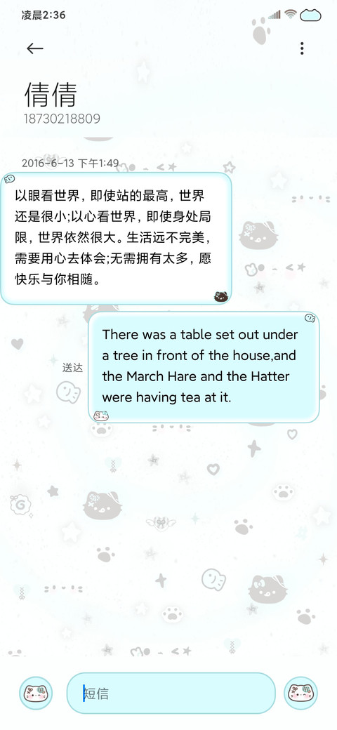 亚系冰吸黑皮小猫 screenshot