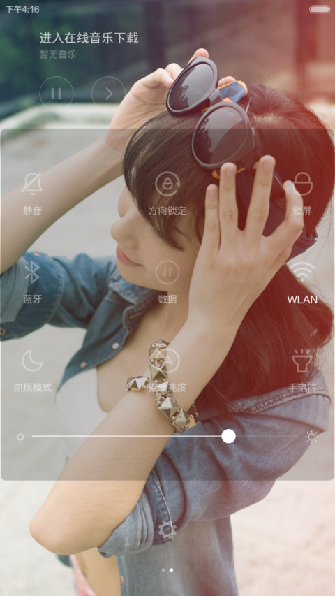 等一个怀抱（自由桌面+好评返现） V5 screenshot