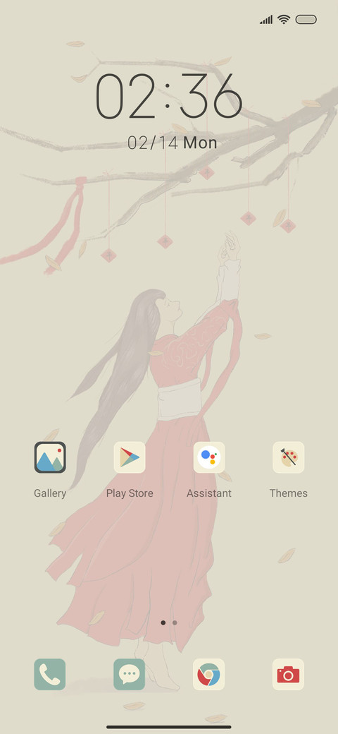 Wish Tree screenshot