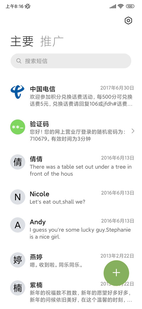 ins氛围丁达尔光 screenshot