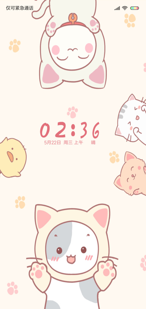 喵咪咪 screenshot