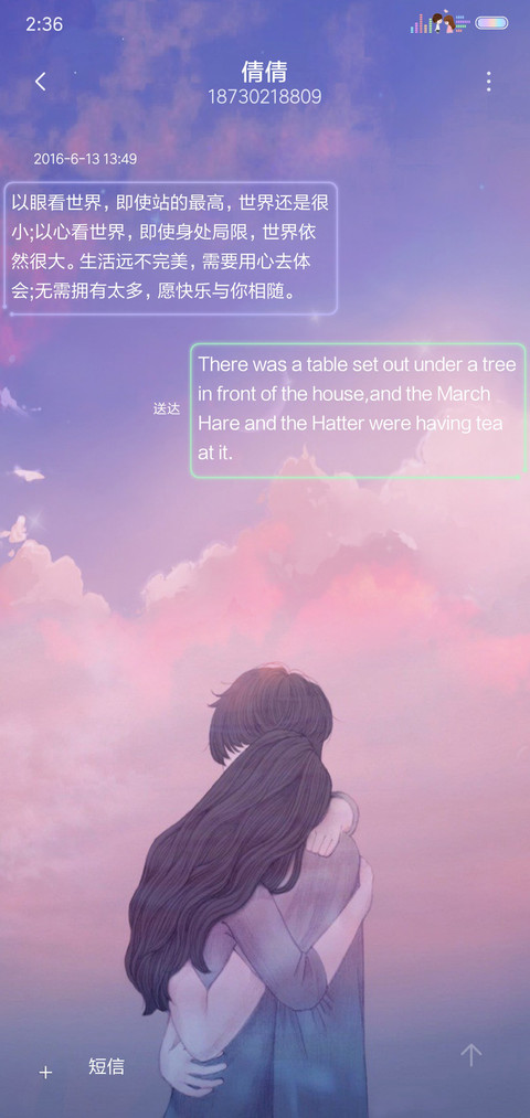 心海 screenshot
