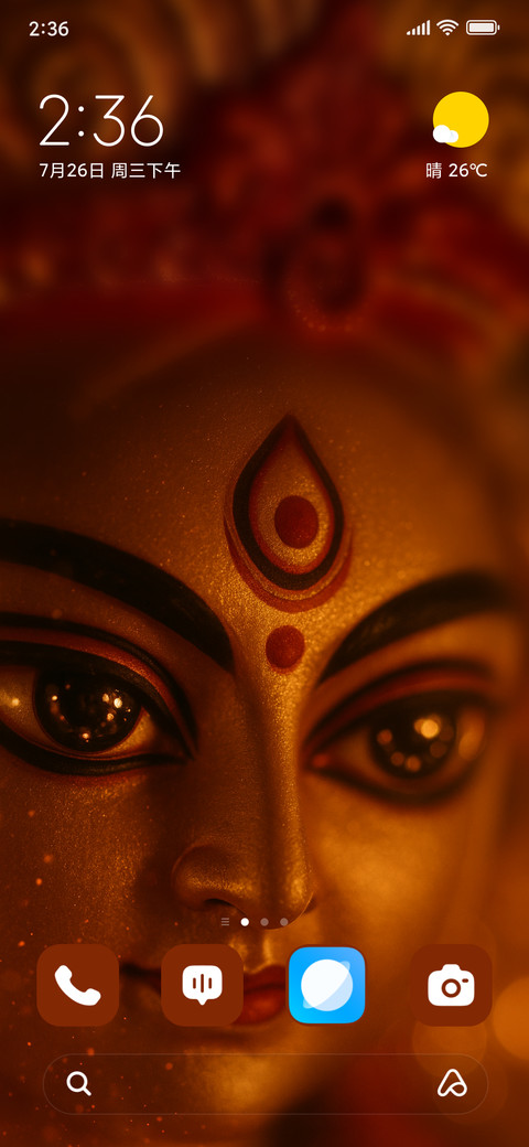 Divine Glance screenshot