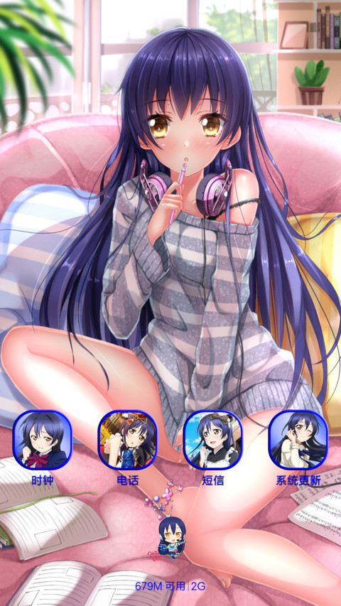 lovelive园田海未 screenshot