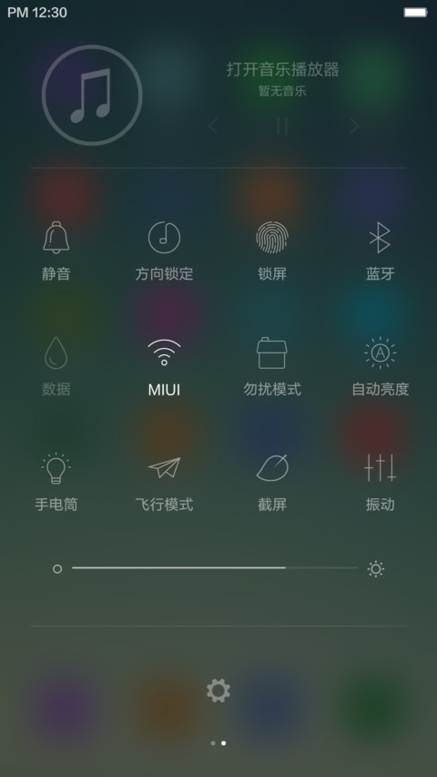 line-复刻 screenshot