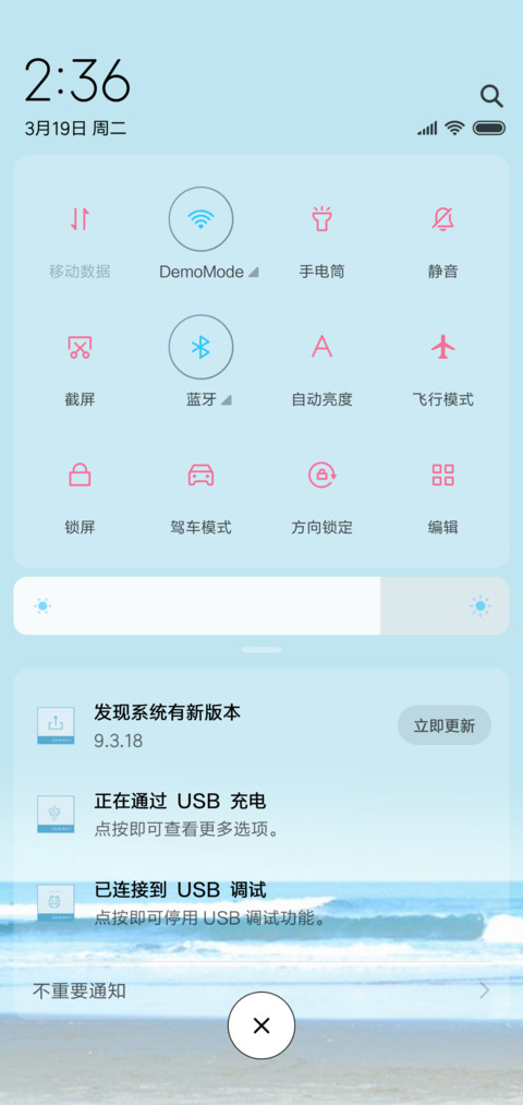 风吹过的夏天 screenshot