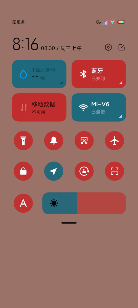 光影念旧时与你 screenshot