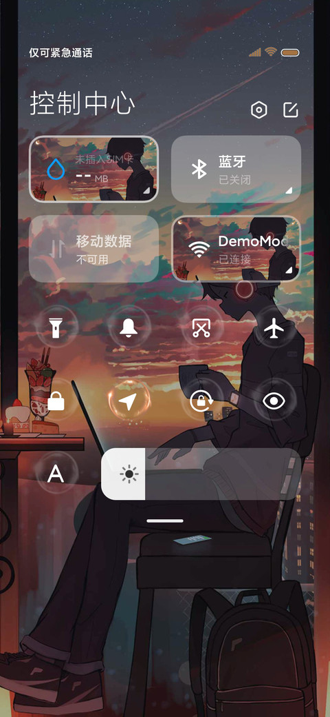努力吧我的少年 screenshot